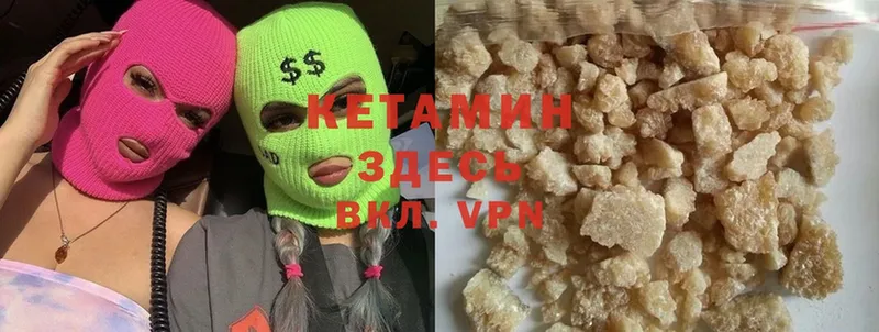 где можно купить   мега   Кетамин ketamine  Богучар 