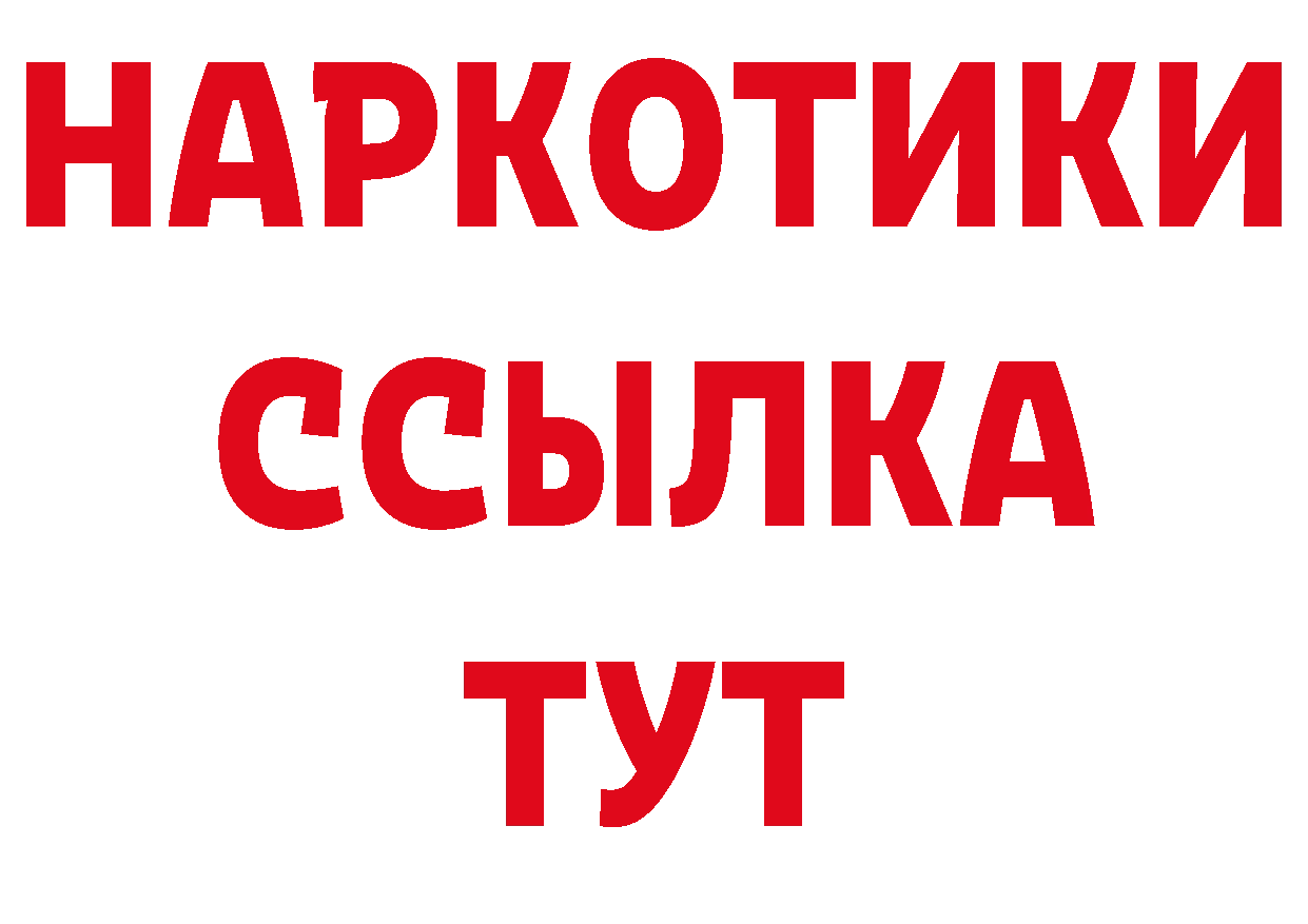 APVP СК КРИС как зайти нарко площадка ссылка на мегу Богучар